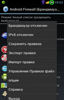 Android Firewall